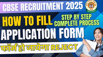 CBSE RECRUITMENT 2025 II HOW TO FILL FORM