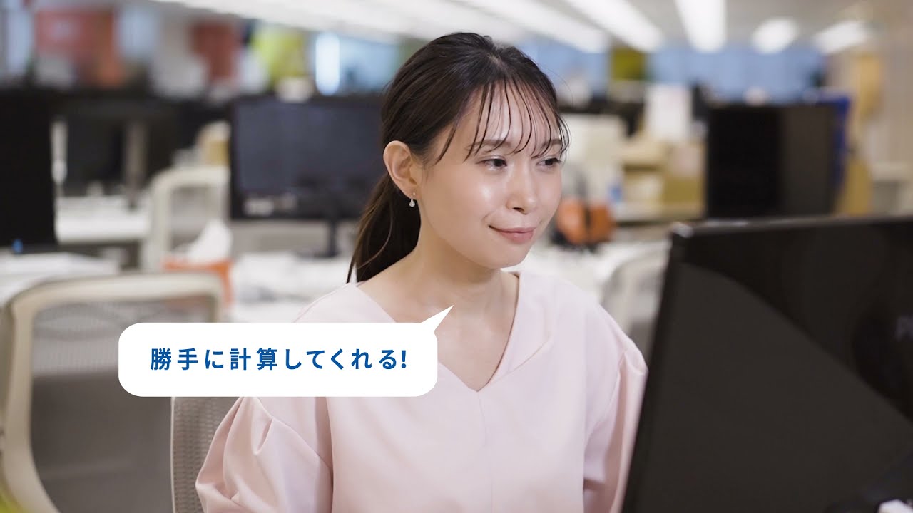 マネーフォワード クラウド給与 紹介