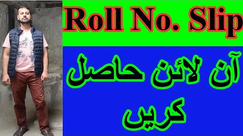 #Rollnoslip Roll No Slip of 2021 II How can we get private and Regular Roll No. Slip
