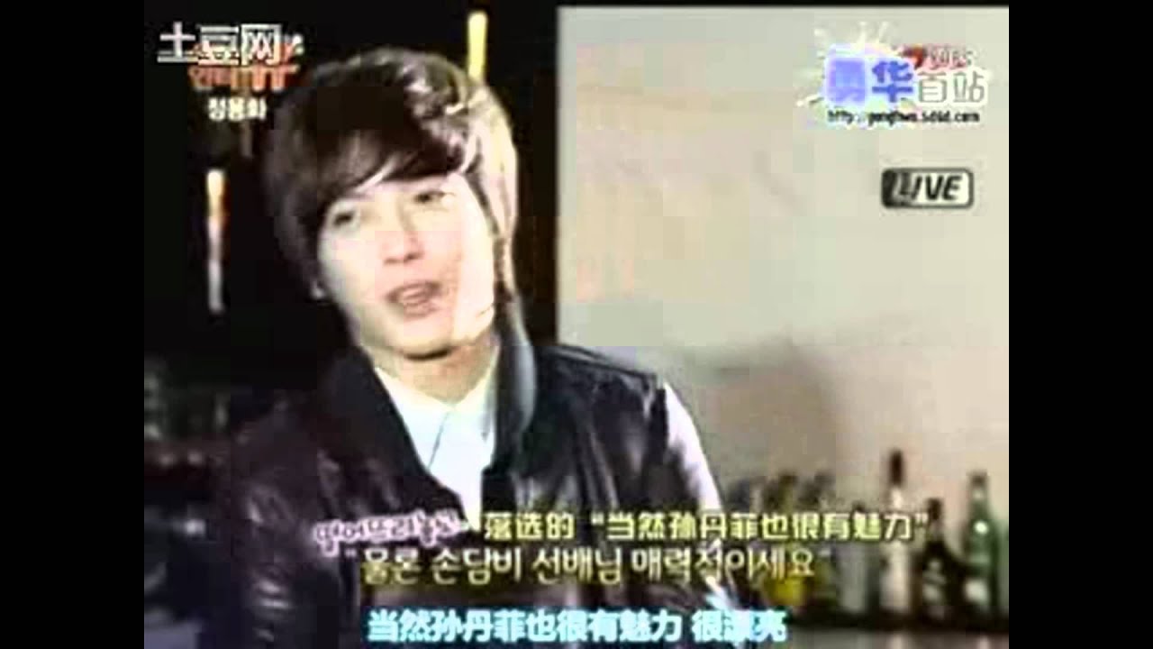 Jung Yong Hwa's Ideal Girl - Park Shin Hye