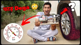 How To Make Most Powerful Tyre Inflator At Home || Tyre फाड़ के रख देगा