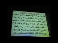مزمور أمل يا رب أذنك بصوت أبونا رويس 