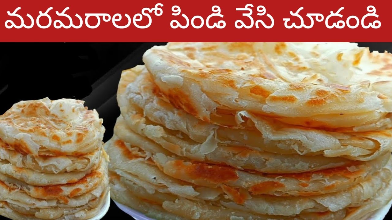 ఈ విషయం తెలియక ఇన్ని రోజులు ఎంత కష్టపడ్డామో kitchen tips | rumali paratha