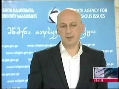 ტრნინგი რელიგიის სააგენტოში