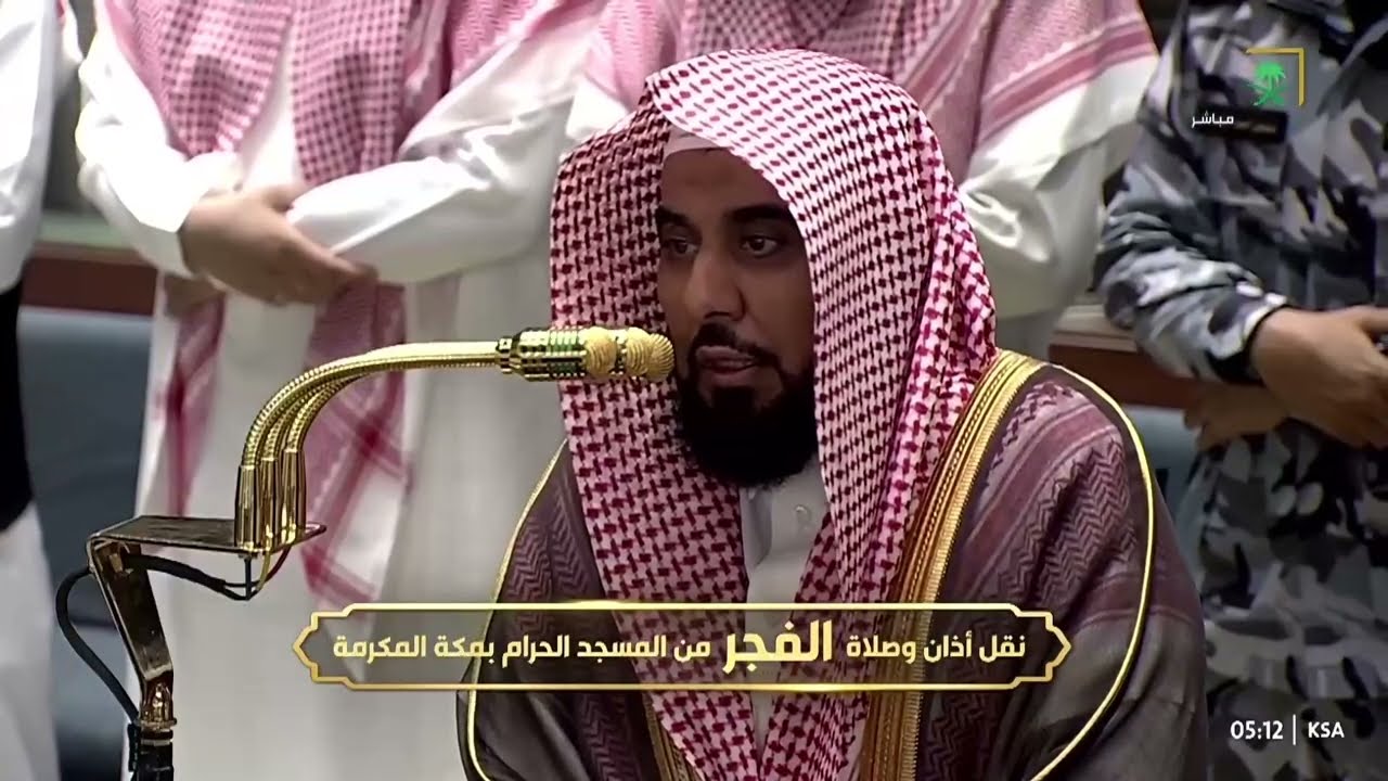 فجرية مباركة بأعذب التراتيل من سورة الأحزاب للشيخ عبدالله الجهني من #المسجد_الحرام فجر ١٧-٤-١٤٤٨هـ