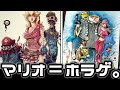 海外アーティストさんのキャラアレンジが素敵すぎる【ファンアート】