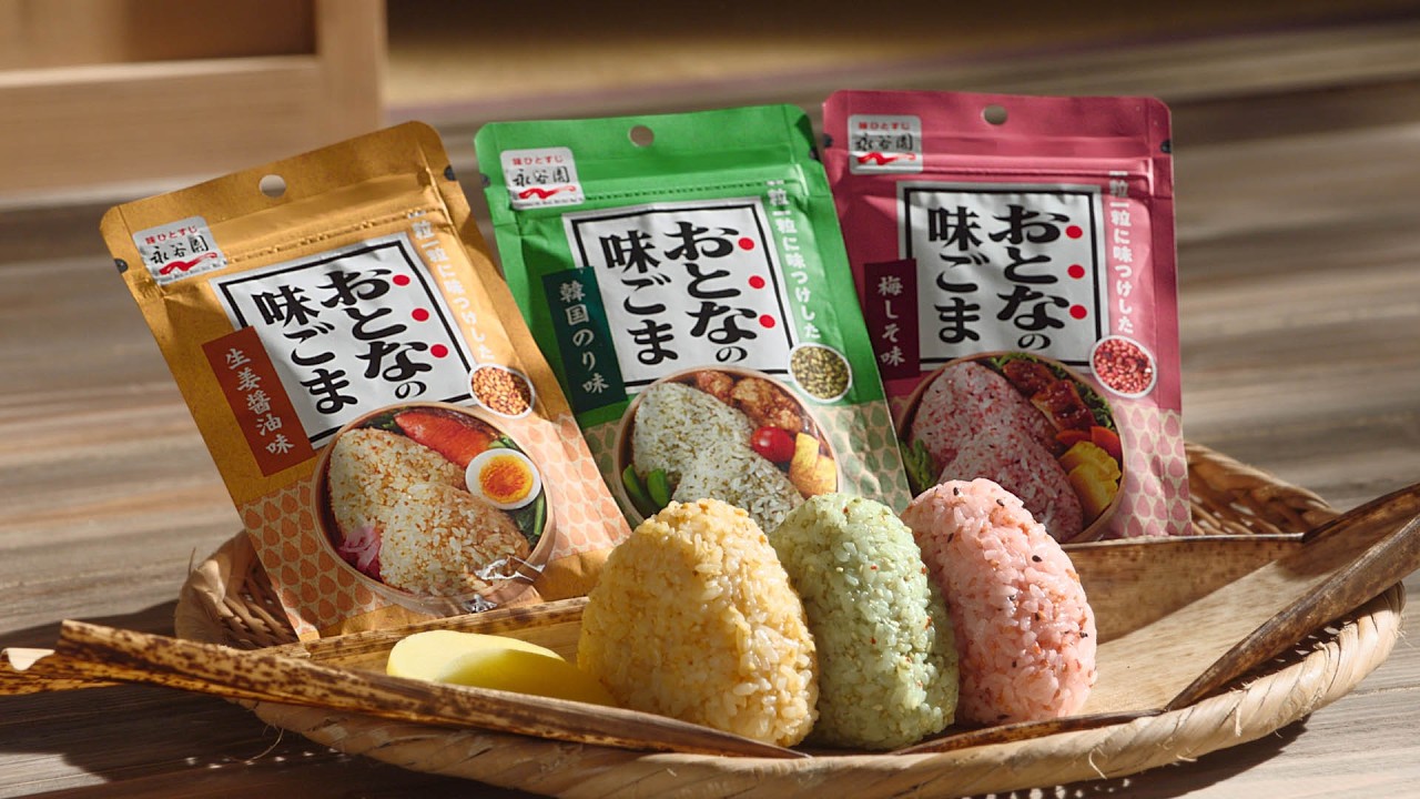Adult-flavored sesame: 