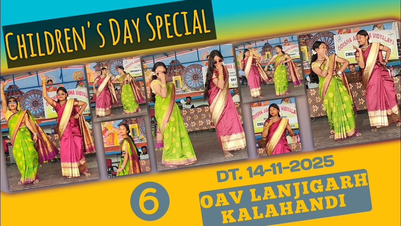 CHILDREN'S DAY SPECIAL ||  Part- 6 || OAV LANJIGARH || ODISHA ADARSHA VIDYALAYA LANJIGARH KALAHANDI