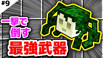 マインクラフト はやてぃークラフト Mp3