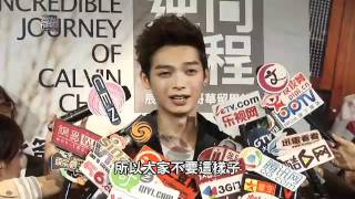 【壹級娛樂】20110530-辰亦儒簽書享艷福 撇喬喬是正宮