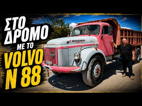 VOLVO N88 on the road 