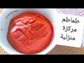 تحضير الطماطم المعجونة في الدار طماطم مركزة تحضرو عولة عام كامل طريقة ساهلة ومبسطة للمبتدئات تحضير الطماطم المعجونة في الدار طماطم مركزة تحضرو عولة عام كامل طريقة ساهلة ومبسطة للمبتدئات