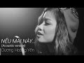 NẾU MAI NÀY (ACOUSTIC VERSION) | DƯƠNG HOÀNG YẾN | OFFICIAL MV