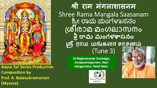 शर रम मगलशसनम Shree Rama Mangala Saasanam Tune 3