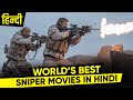 TOP 10: Best Sniper Movies in Hindi | World's Best Shooting Movies | Moviesbolt