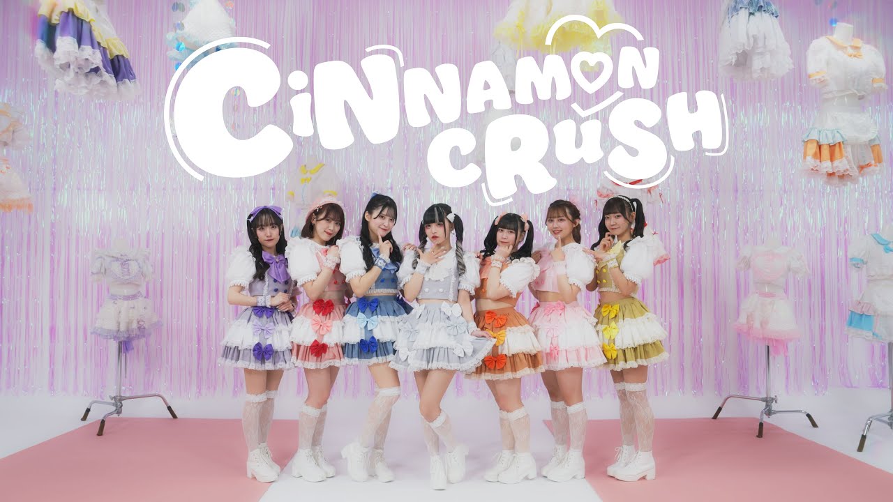 【MV】CiNNAM♡N CRuSH/テンシメシ໒꒱