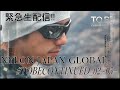緊急生配信!!TOBECONTINUE 02+05=???感動の大発表!!!これから期待の3人 NYLON JAPAN GLOBAL ISSUE 04 世界へ