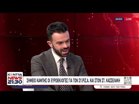 Όλο το παρασκήνιο