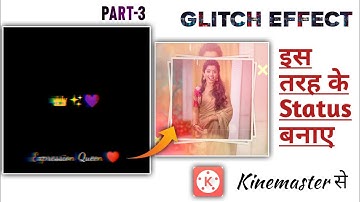 Glitch Effect Whatsapp Status Editing In Kinemaster l New Video