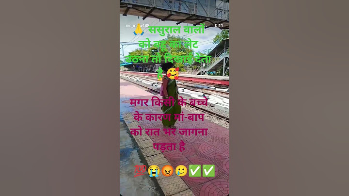 sasural walo ko short video