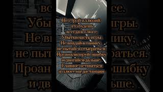 #психология торговли #криптовалюта #трейдинг