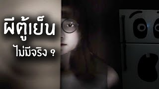 Jumpscare ที่ร้ายกาจที่สุดในประวัติศาตร์!! | Night delivery screenshot 3