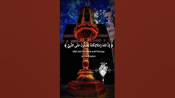 أكتب شي تؤجر عليه 🌹♥️♥️🌹 المنشاوي تلاوة مبكيه 🥺♥️ حالات واتس اب المنشاوي تلاوة خاشعة ومؤثرة جداً
