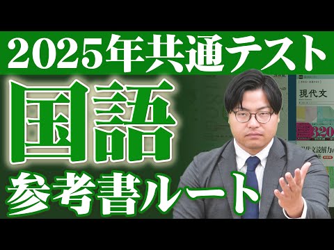 2025 Latest Edition] Strategy is also very important! Common Test