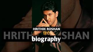 Hrithik Roshan | Bollywood Mein Kaise Aaye #viral