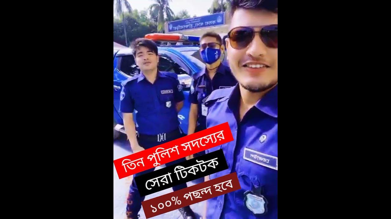 ⚔ Bangladesh Police YouTube