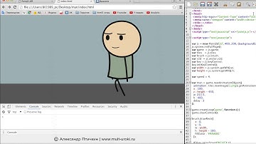 Спрайт анимация на JavaScript + Anime Studio Pro (Moho Pro). Как сделать свою игру? PointJS
