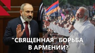 Пашинян обвинил партнеров по ОДКБ в подготовке войны против Армении
