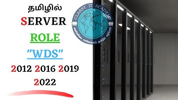 தமிழில் MCSA MCSE WINDOWS SERVER WDS IN TAMIL CLASSY IT ACADEMY