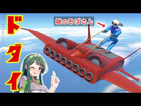 第120回 ガンダムのドダイは本当に載せて飛行できたのか？作って調べる #ksp2