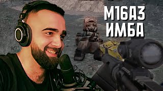 :        M16A3    STALCRAFT: X!