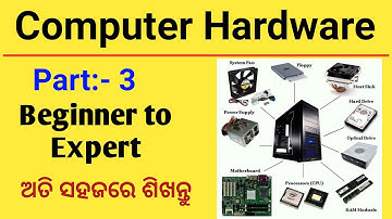 Computer Class in odia || Computer Hardware part -3 || Complete Computer Class