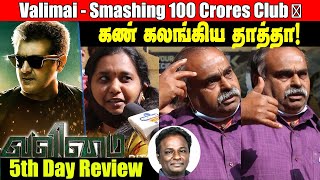 மயிரு.. படம் Anti Indian | 5th Day Valimai Public review | Valimai Day 5 Public review | Valimai