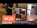 В Керчи простились с погибшим в политехническом колледже - Москва 24