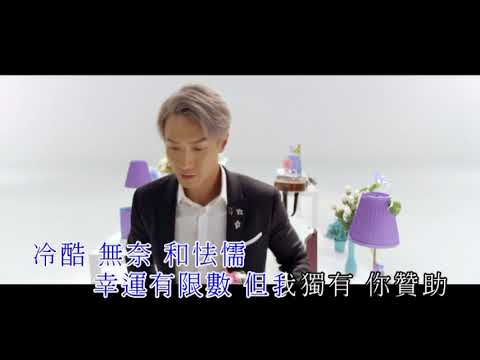 [Neway新歌快遞] 陳柏宇 Jason Chan - 霸氣情歌