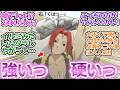 脚が素晴らしい左さんは血の気が多い!?【黄泉のツガイ 2話 反応集】瓦礫当たっても表情一つ変わらんのが怖ええええｗ【ヨミツガ/実況/感想/反応まとめ】