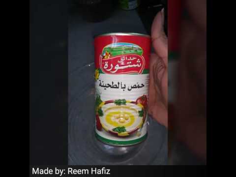 طريقة عمل حمص بالطحينه