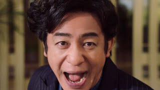 片岡愛之助、謎の男“タモツさん”を熱演！　スイッチが入りベルボーイに詰め寄る！？　教えて！タモツさんのたもつヒケツ！「クルマで登場」編