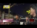 公共安全與執法