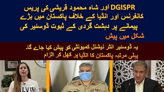 SAMINA KHAN | DGISPR and Qureshi held joint conference to reveal India’s facist face