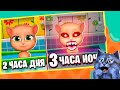 МОЯ УЖАСНАЯ КОШКА ИННА в 3 ЧАСА НОЧИ! / My Talking Cat Horror