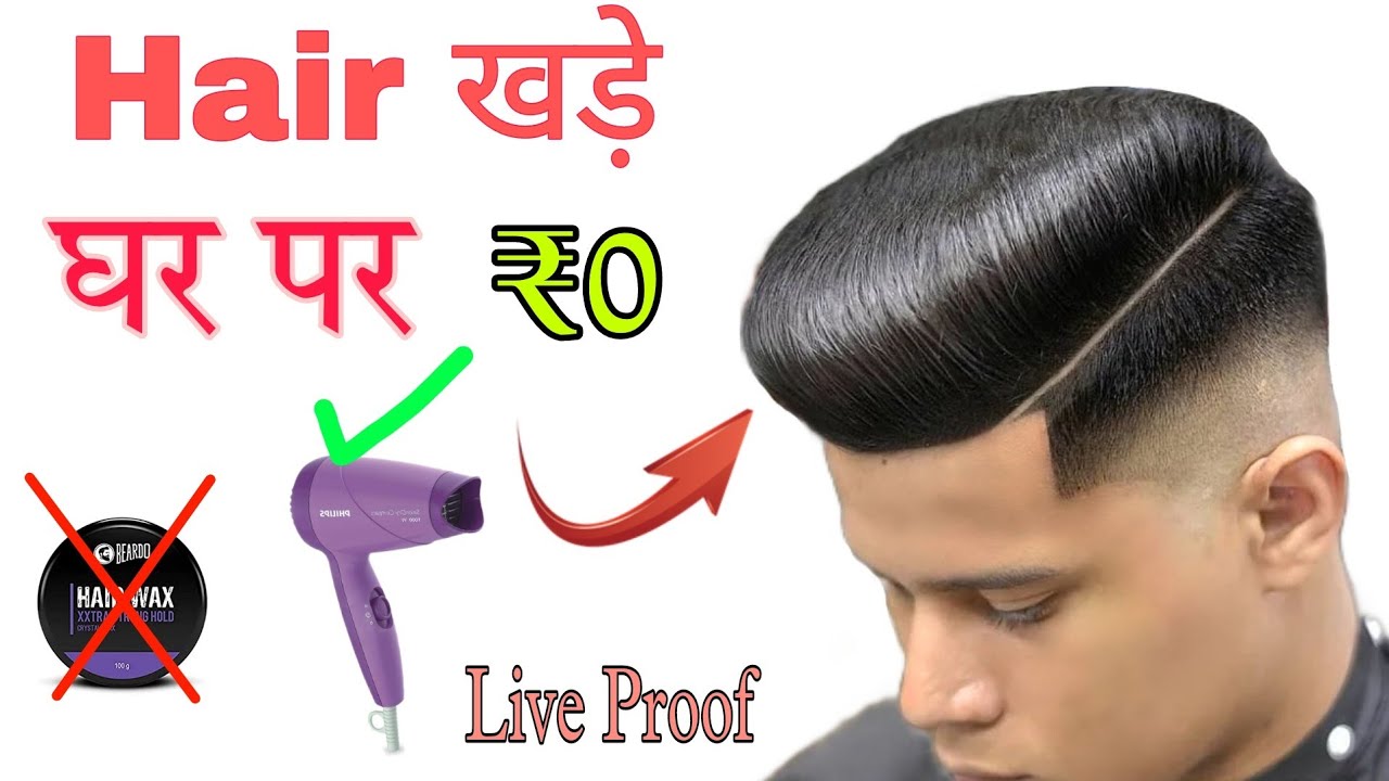 Home Remedies for Dry Hair | रूखे बालों (ड्राई हेयर) का घरेलू इलाज | 1mg