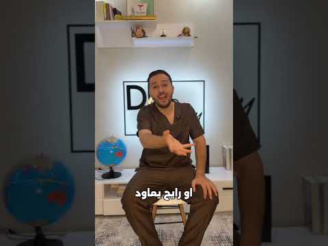 لماذا يجب شرب الماء بعد شرب القهوة و لماذ القهوة تجعل الشخص يذهب للحمام تعرف حقائق جديدة مع د سامي