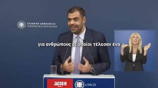 Βγήκαν απ'τη φυλακή 17 000 βαρυποινίτες, βιαστές, δολοφόνοι έμποροι ναρκωτικών;