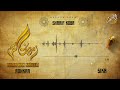 Nasaha Crew Ft Sharif Koba Adhkar Sika Official Audio Nasaha Crew Ft Sharif Koba Adhkar Sika Official Audio