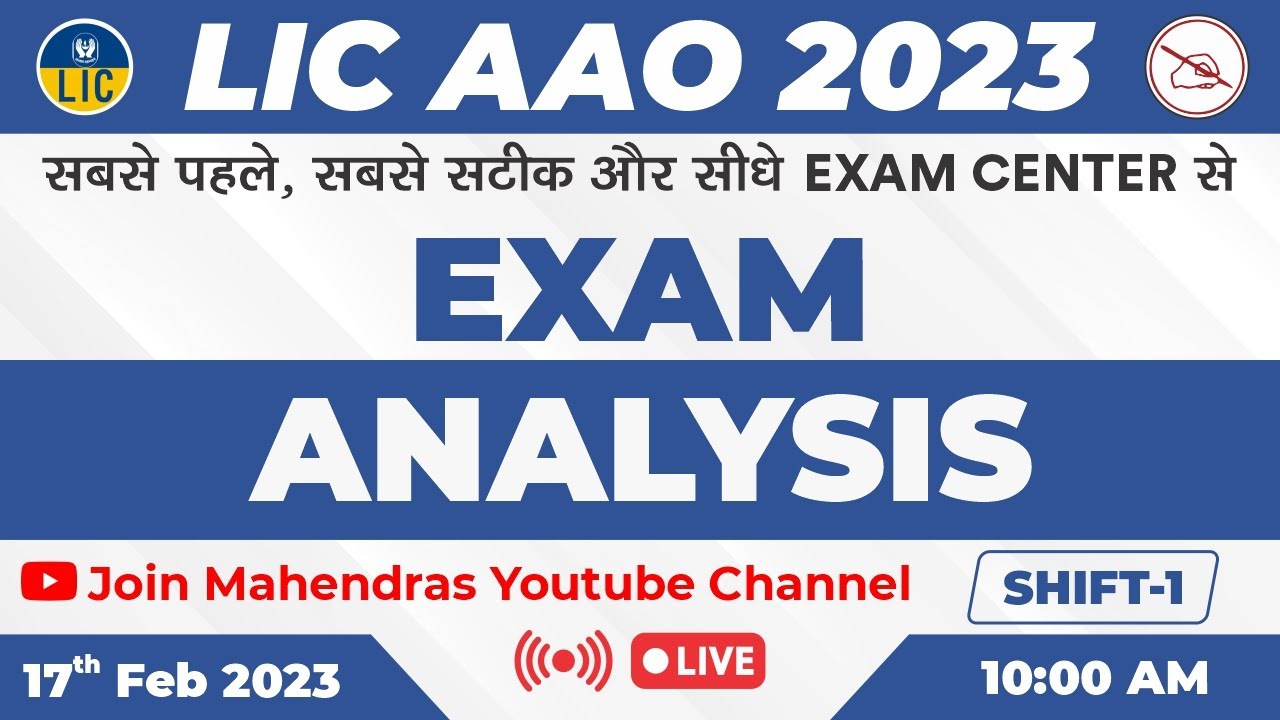 LIC AAO Exam Analysis 2023 1st Shift 17th Feb 2023 LIC Exam Asked